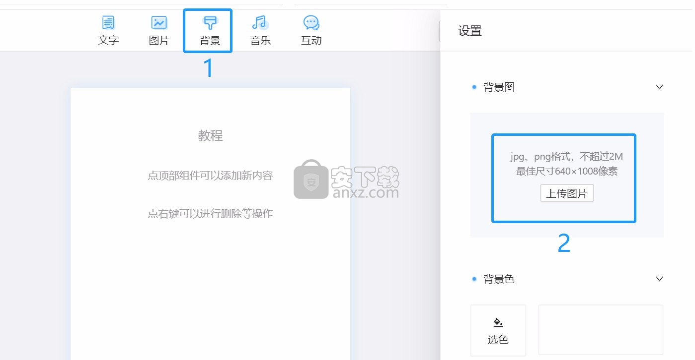 易企微