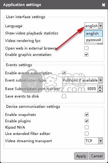 ONVIF Device Manager(网络视频客户端)