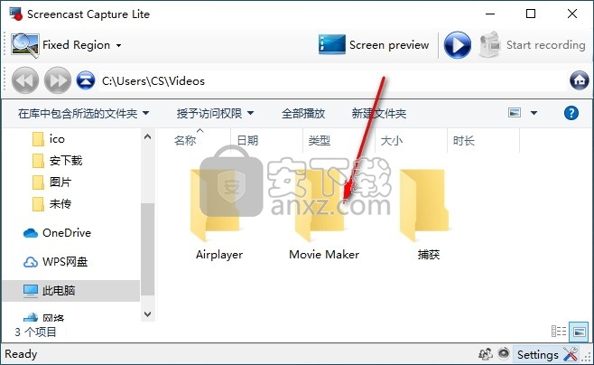 Screencast Capture Lite(电脑屏幕录像工具)