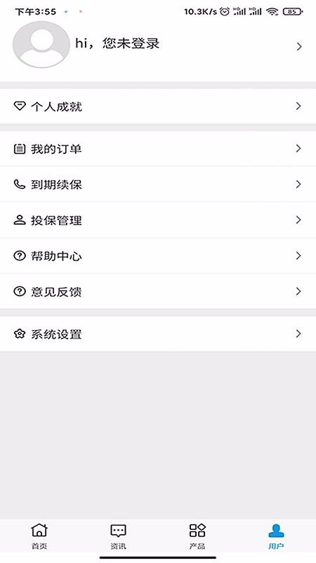 世纪快保