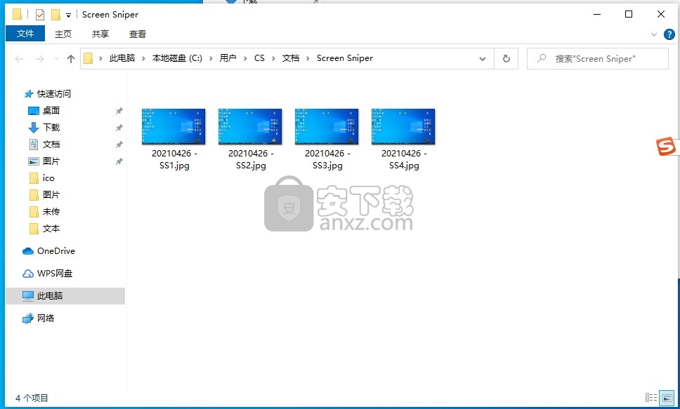 Screen Sniper(屏幕截图工具)