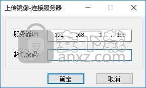 云更新无盘客户端