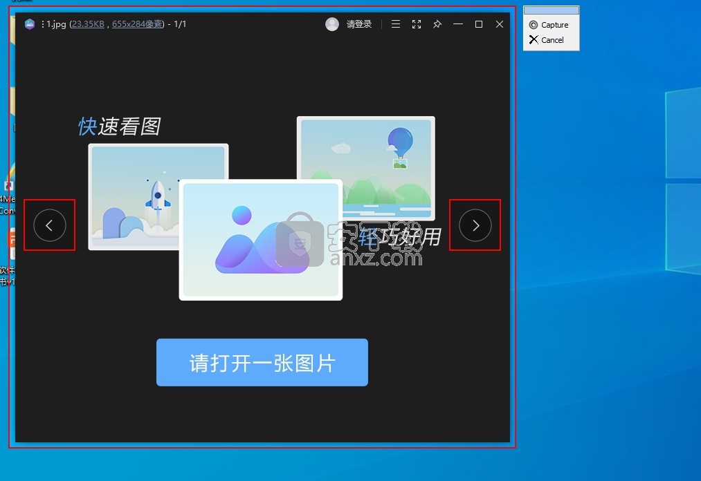 Screenshot Studio(桌面截图工具)