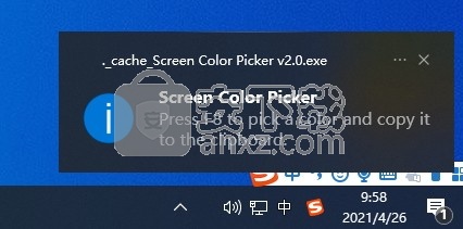 Screen Color Picker(屏幕取色器)