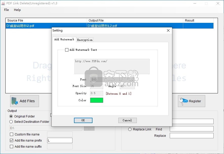 PDFdu Link Delete(PDF超链接删除工具)