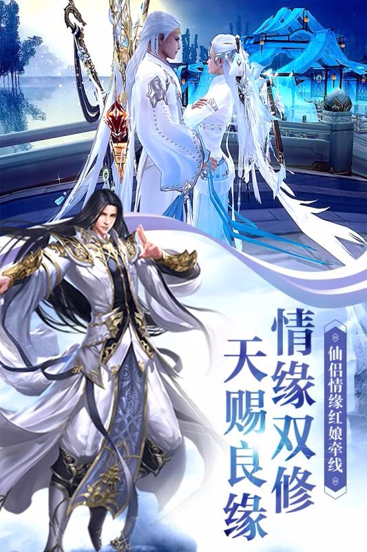江湖群英传