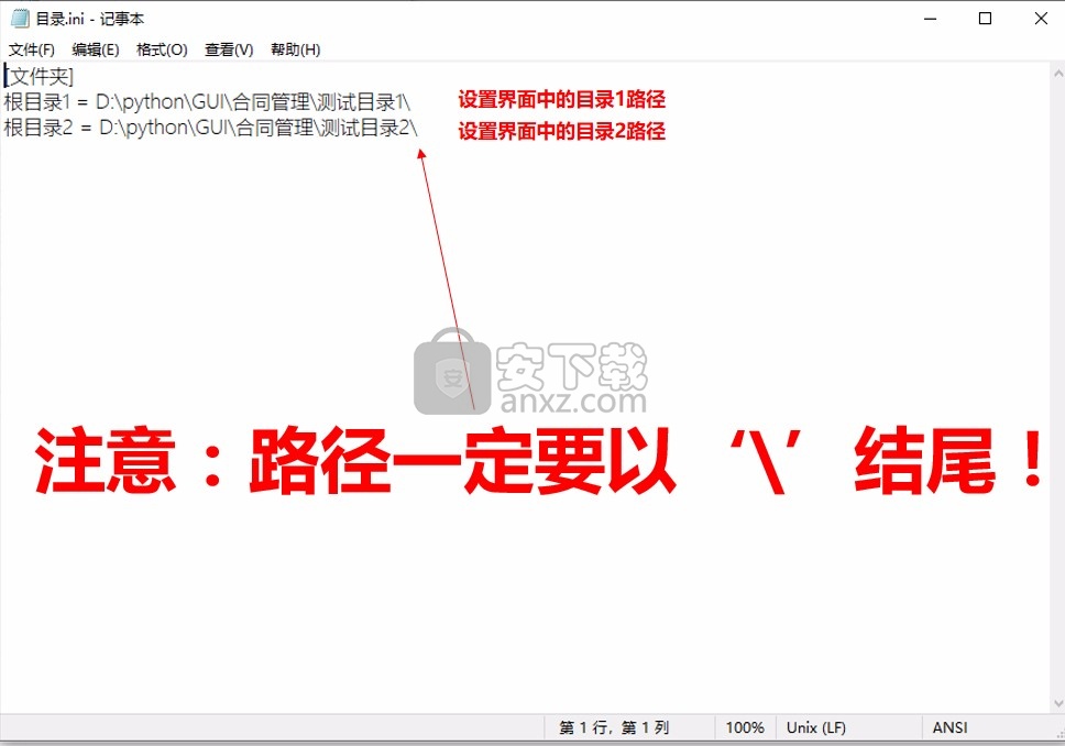 合同协议等资料管理软件