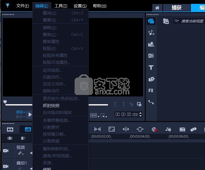 Corel VideoStudio 2021(会声会影)