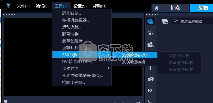 Corel VideoStudio 2021(会声会影)