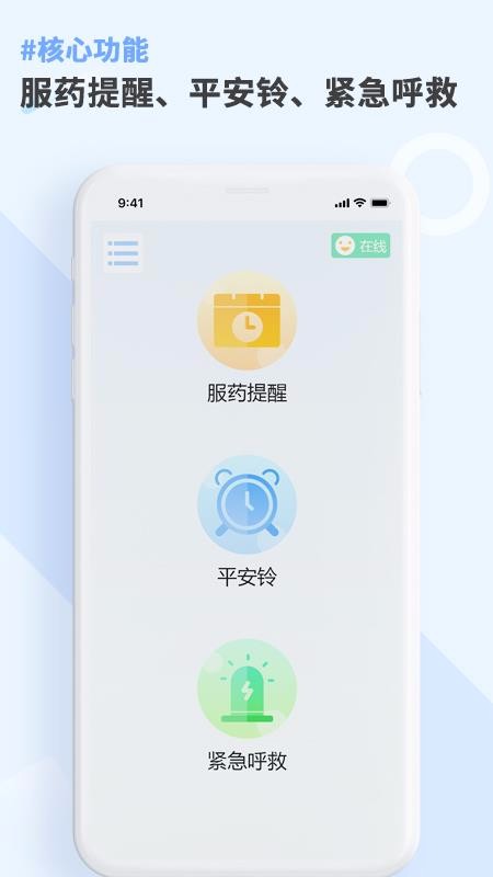 康言Mini药箱杭州bcgame爆点app开发