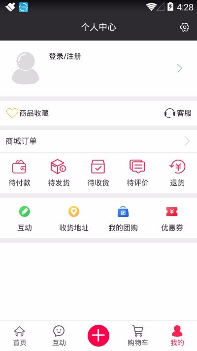 八达嗨南京我想开发一个app