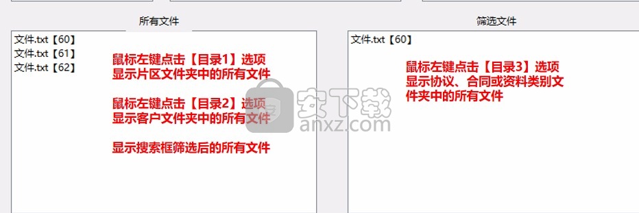合同协议等资料管理软件