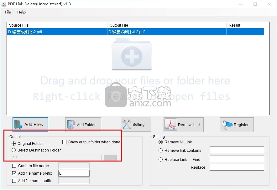 PDFdu Link Delete(PDF超链接删除工具)