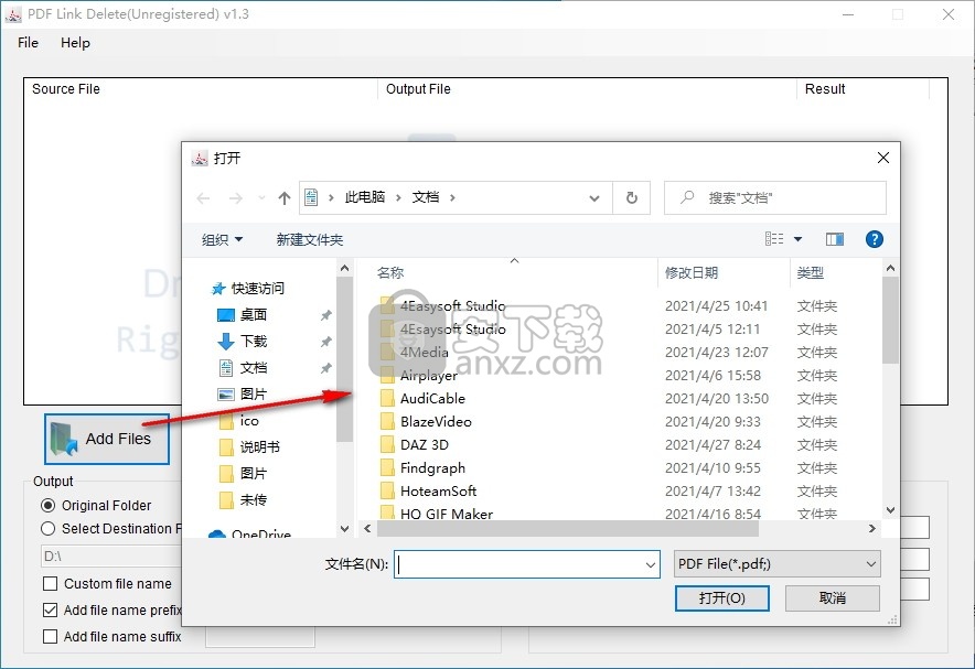 PDFdu Link Delete(PDF超链接删除工具)