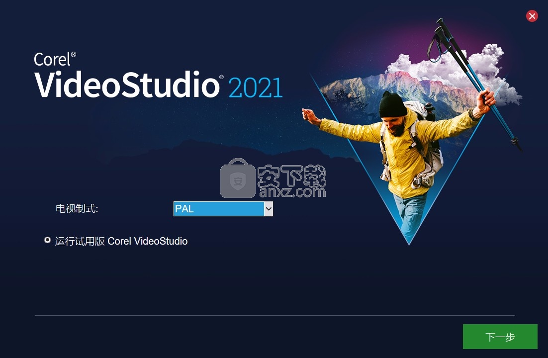 Corel VideoStudio 2021(会声会影)