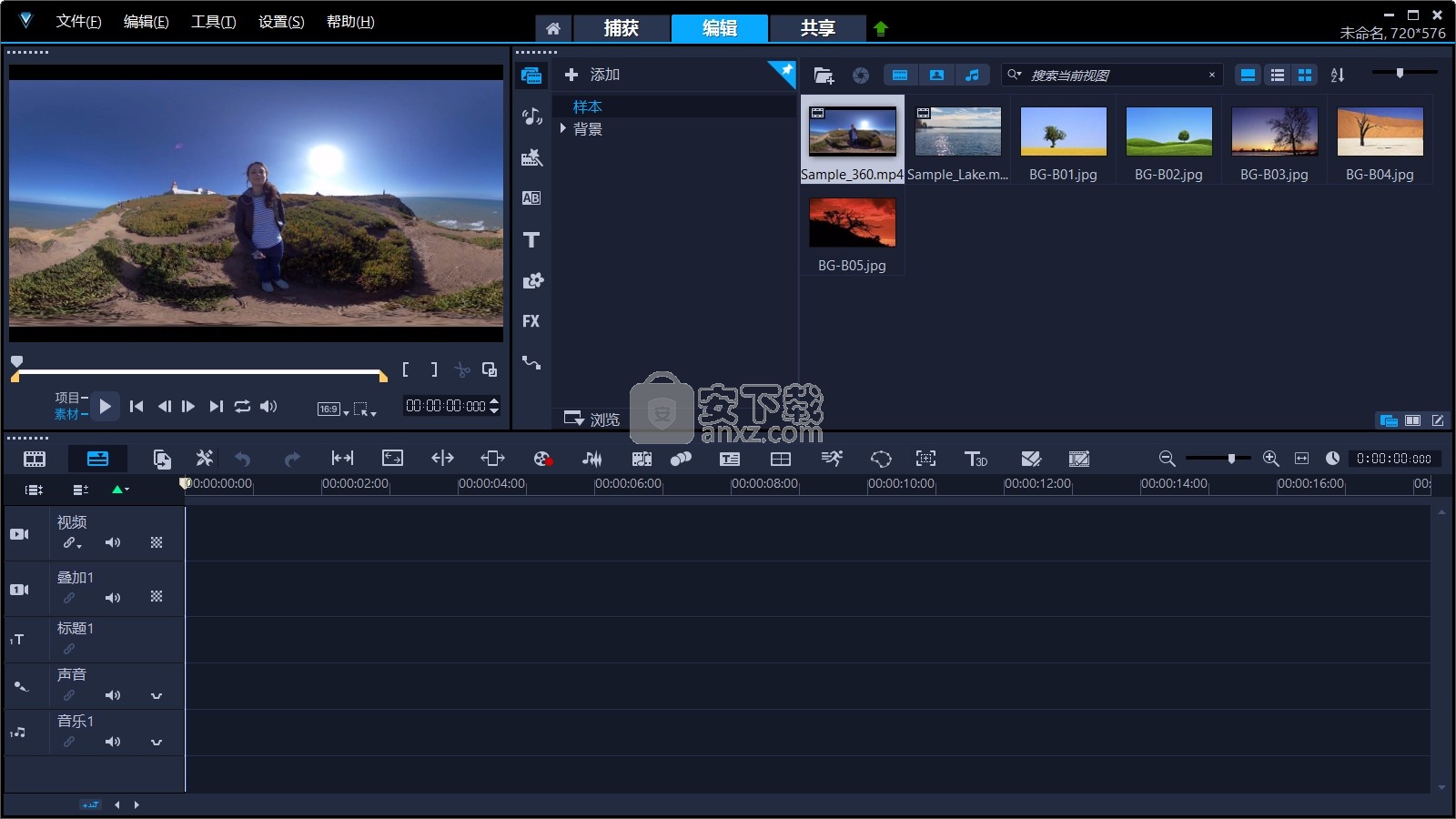 Corel VideoStudio 2021(会声会影)