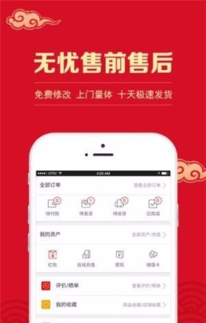 定呗哈尔滨app开发机构