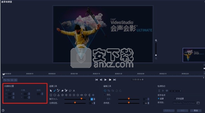 Corel VideoStudio 2021(会声会影)