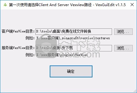 VexGuiEdit(可视化GUI编辑器)