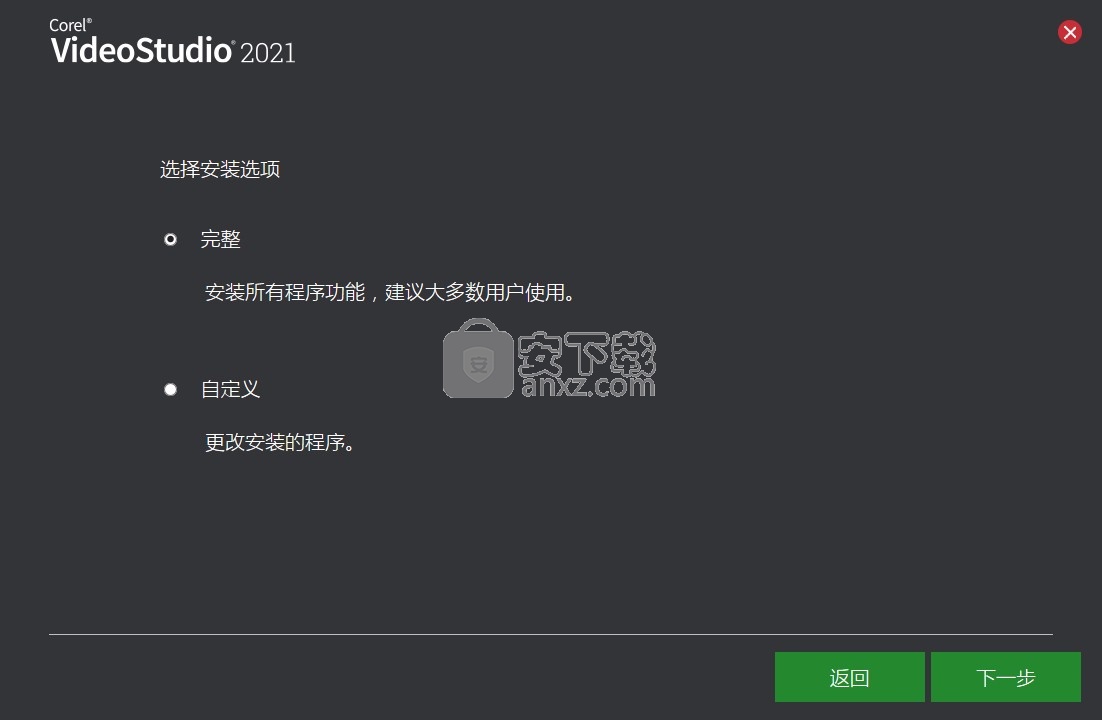 Corel VideoStudio 2021(会声会影)