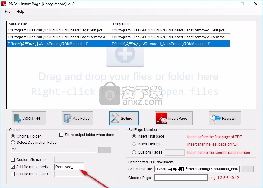 PDFdu Insert Page(PDF页面插入软件)