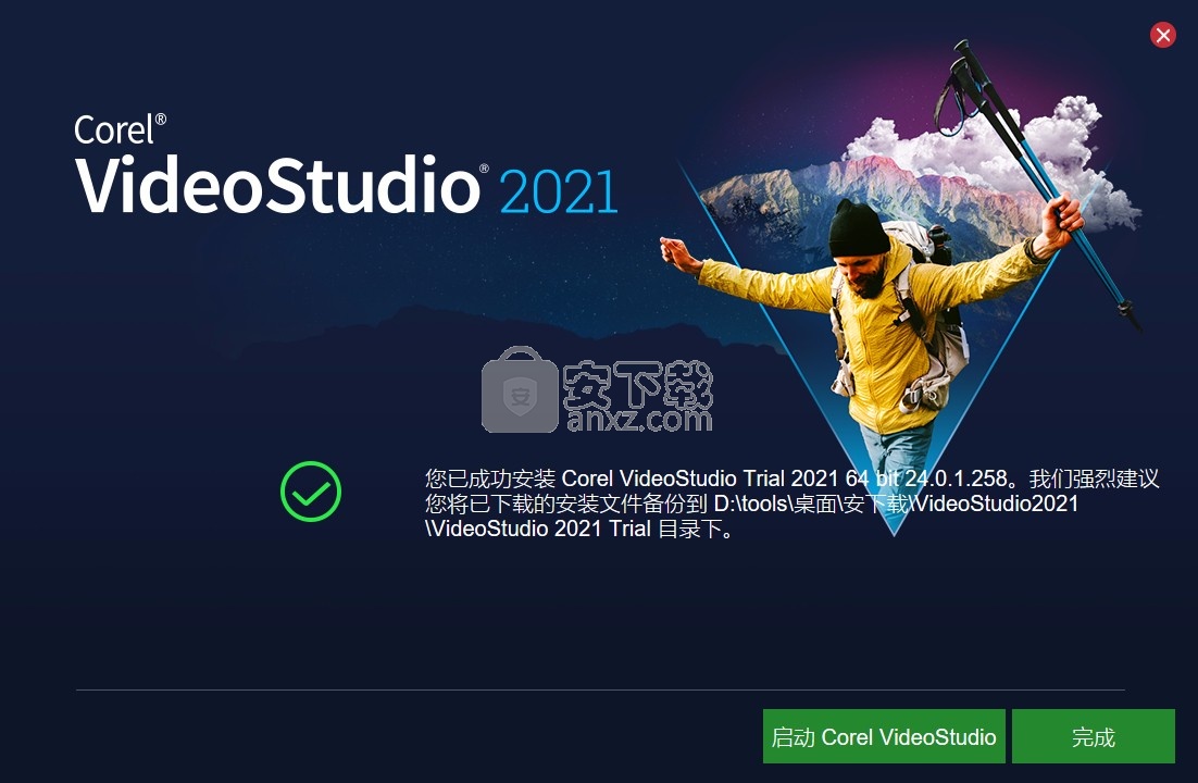 Corel VideoStudio 2021(会声会影)