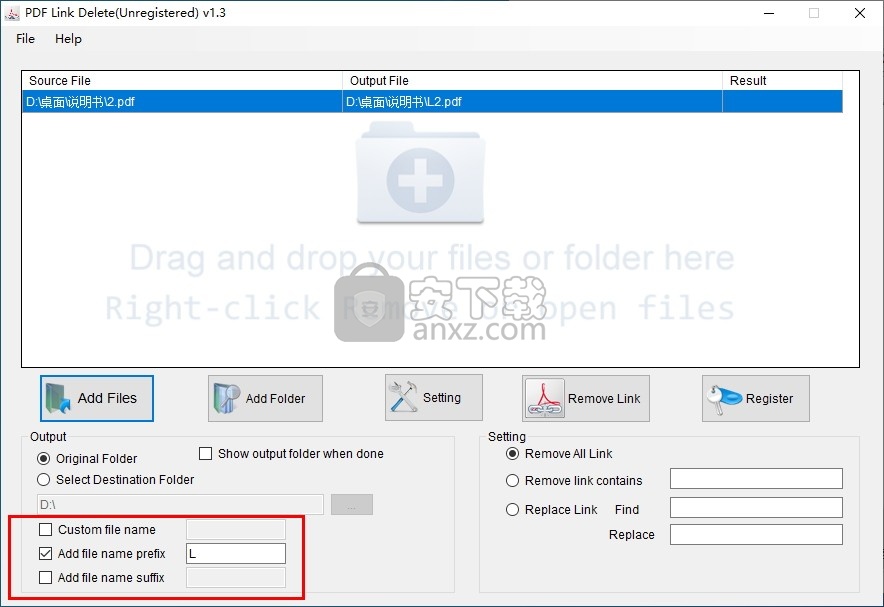 PDFdu Link Delete(PDF超链接删除工具)