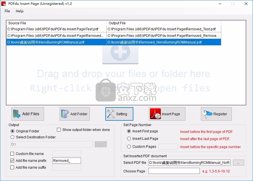 PDFdu Insert Page(PDF页面插入软件)
