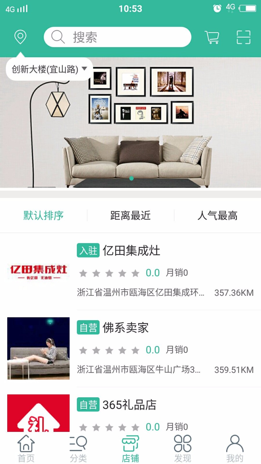 获客云南昌app应用app开发