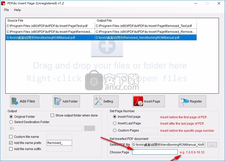 PDFdu Insert Page(PDF页面插入软件)