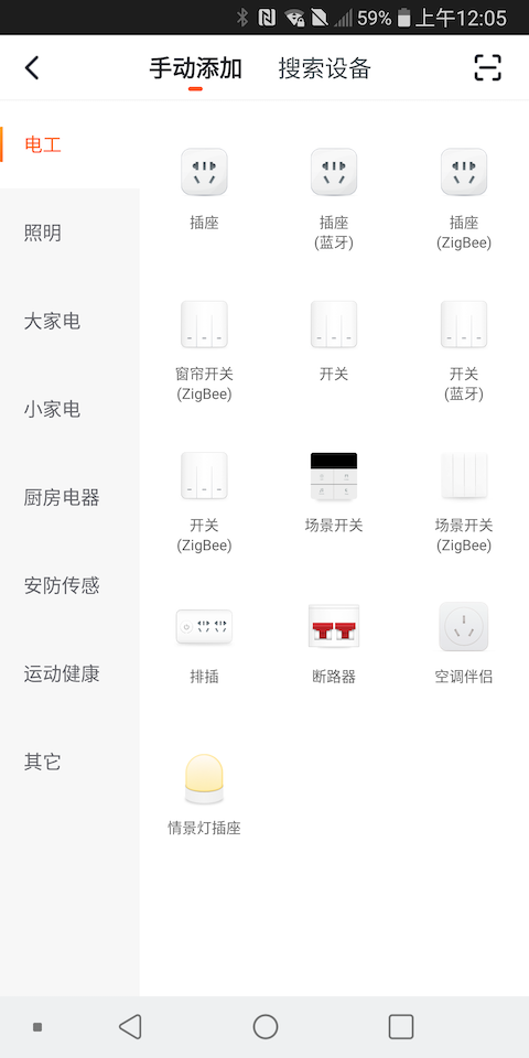 吖咕智能的图册