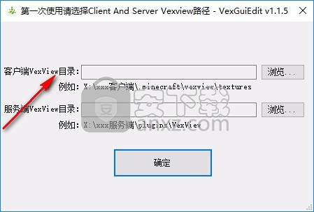 VexGuiEdit(可视化GUI编辑器)