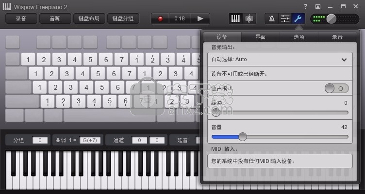 Wispow Freepiano(电脑钢琴软件)