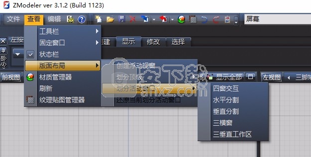 ZModeler3(MOD制作工具)