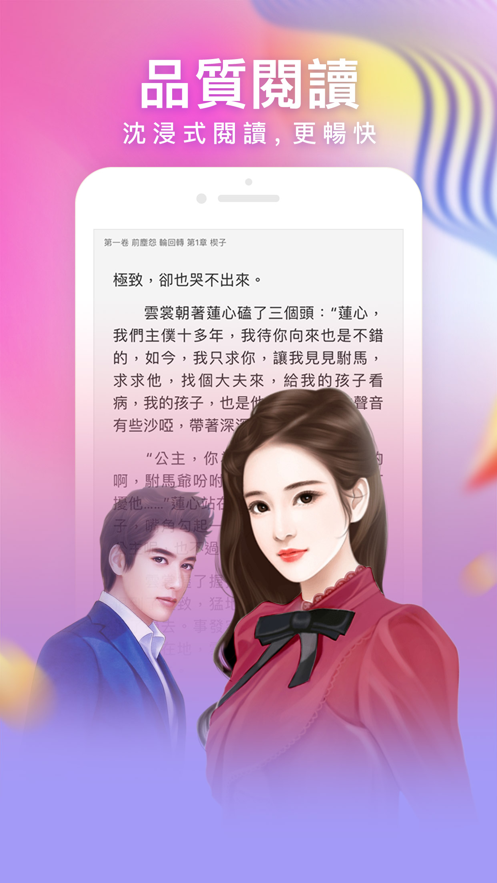 暖暖小說