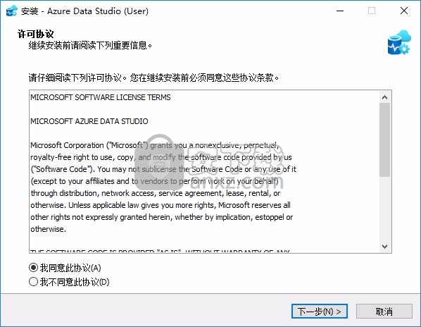 Azure Data Studio(跨平台数据库工具)