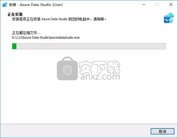 Azure Data Studio(跨平台数据库工具)