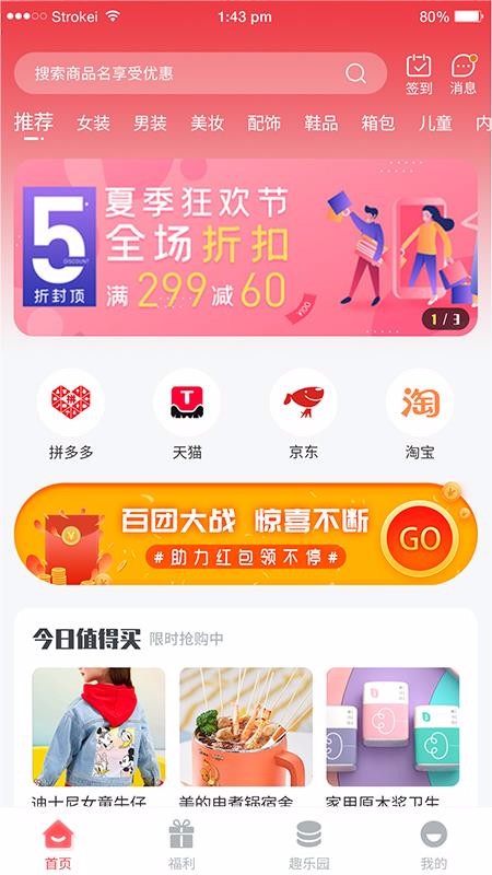 都有的甘肃app开发服务端开发