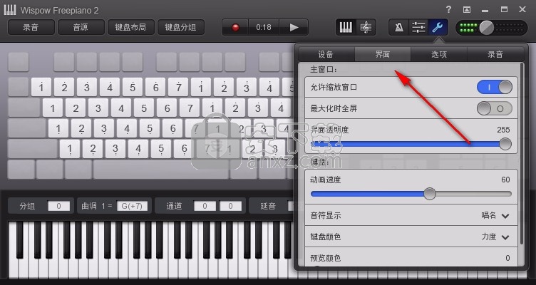 Wispow Freepiano(电脑钢琴软件)