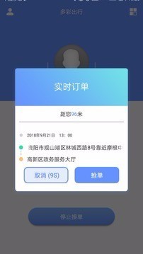 多彩车主威海如何制作自己的app