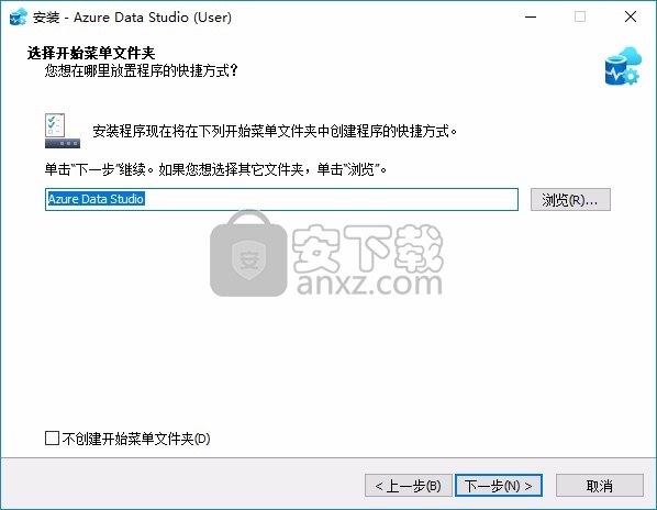 Azure Data Studio(跨平台数据库工具)