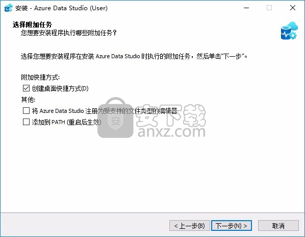 Azure Data Studio(跨平台数据库工具)