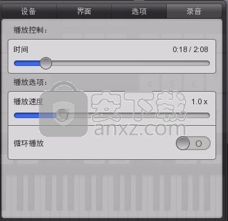 Wispow Freepiano(电脑钢琴软件)