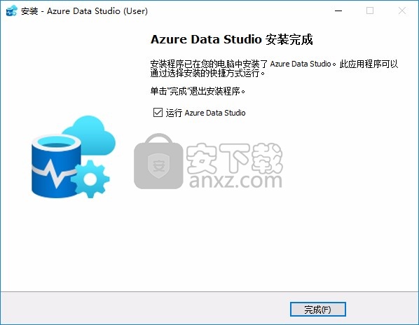 Azure Data Studio(跨平台数据库工具)