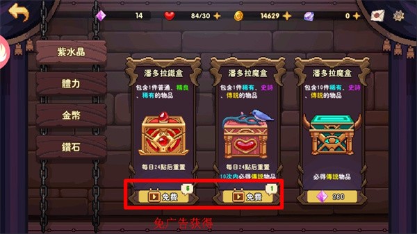 小小勇士新世代冒险