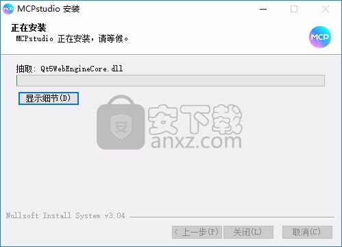 MCPstudio美图创意平台