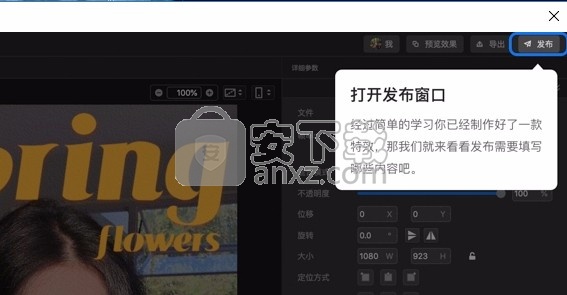 MCPstudio美图创意平台