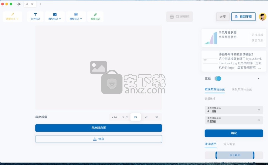 高下制图
