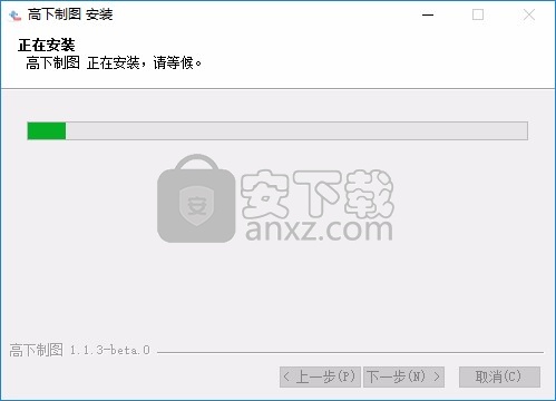 高下制图