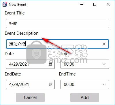 Windows Organizer Google Sync(时间表同步软件)